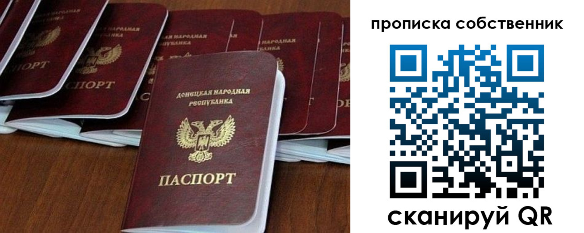где прописаться в Вельске