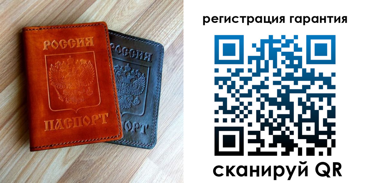 временная регистрация госуслуги в Вельске