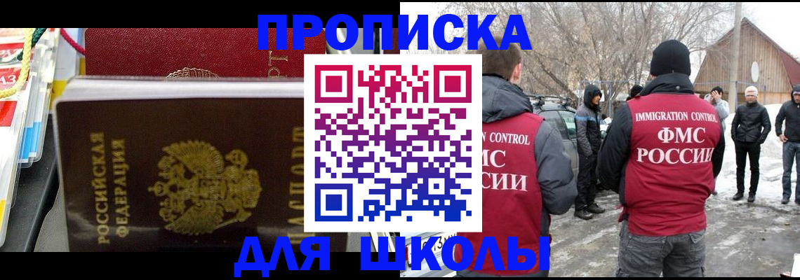 временная регистрация собственник в Вельске