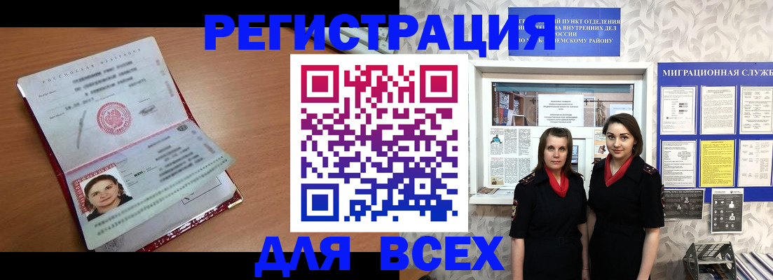 регистрация для дет. сада в Вельске